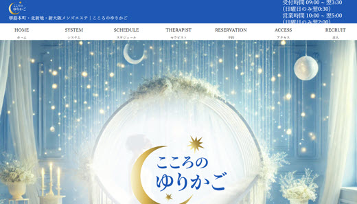 こころのゆりかご