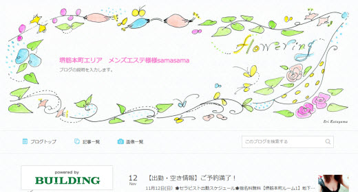 様様 samasama