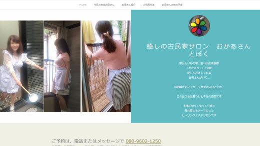 おかあさんとぼく