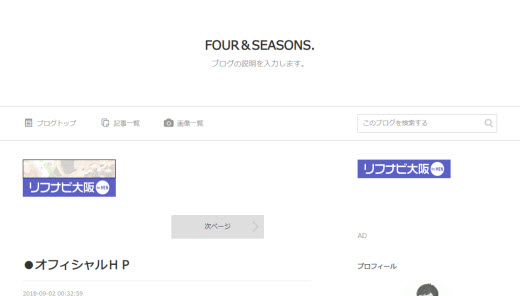 FOUR & SEASONS