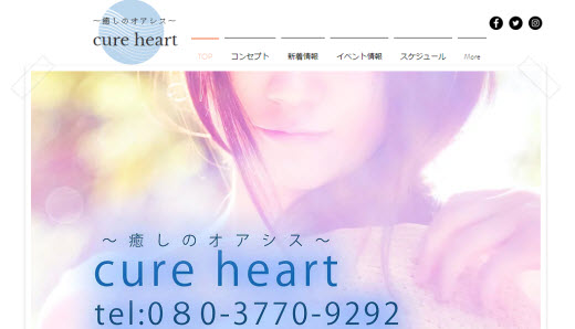 cure heart
