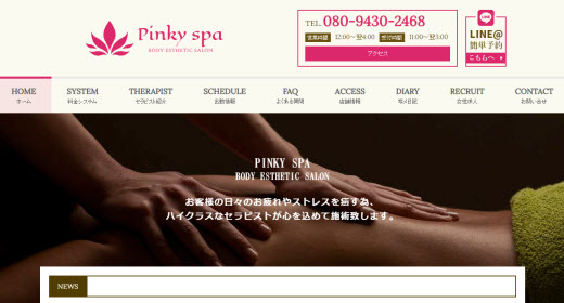 Pinky spa