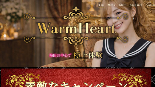 Warm Heart ウォームハート