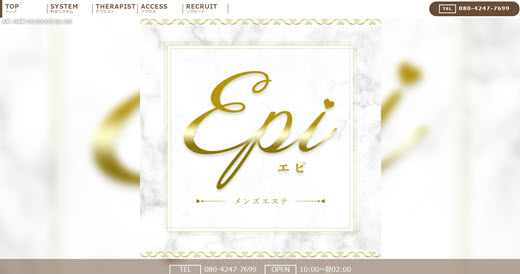 Epi エピ