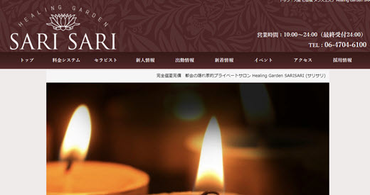 SARISARI