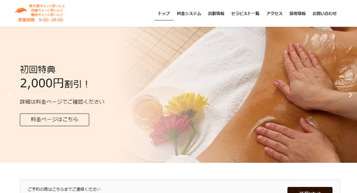 ちぇっくぽいんと