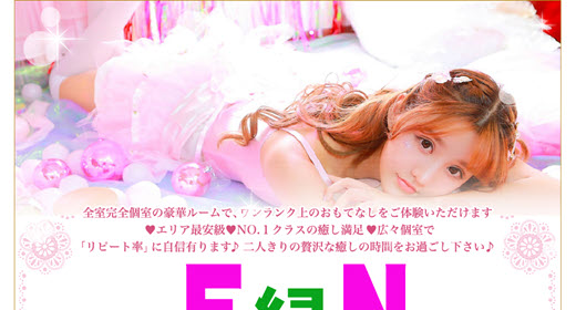 縁