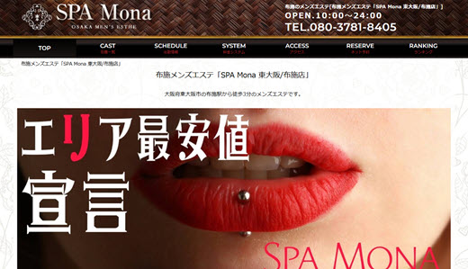 SPA Mona