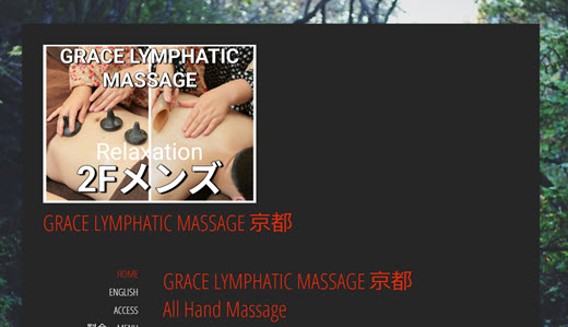GRACE LYMPHATIC MASSAGE
