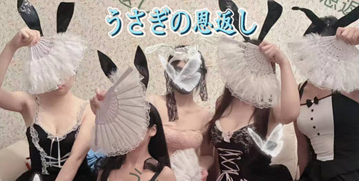 うさぎの恩返し