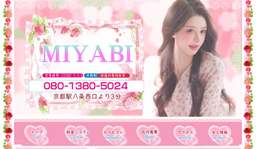 MIYABI