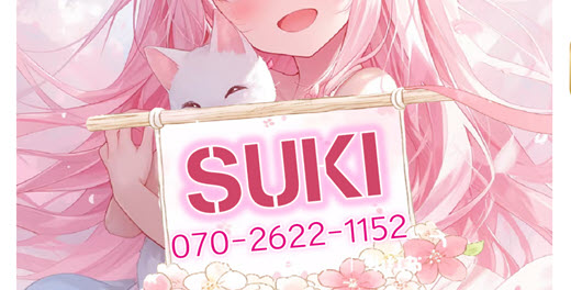 SUKI