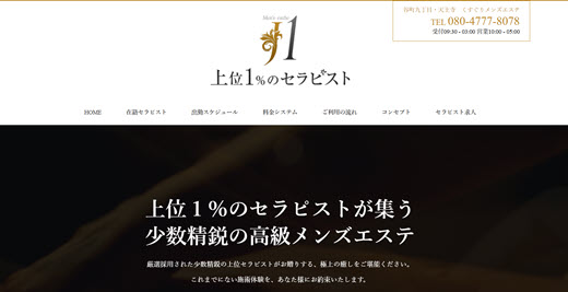 J1