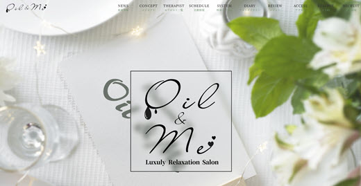 Oil & Me オイルアンドミー