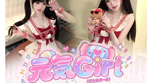 元気Girl