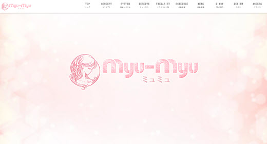 Myu Myu ミュミュ