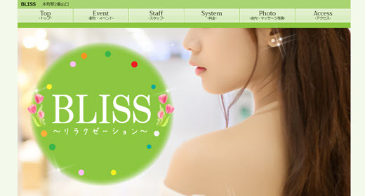 BLISS