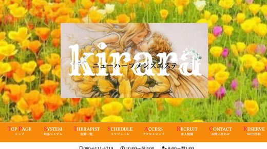 Kirara