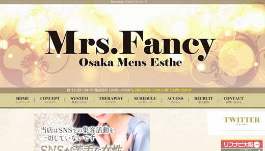 Mrs.Fancy ミセスファンシー