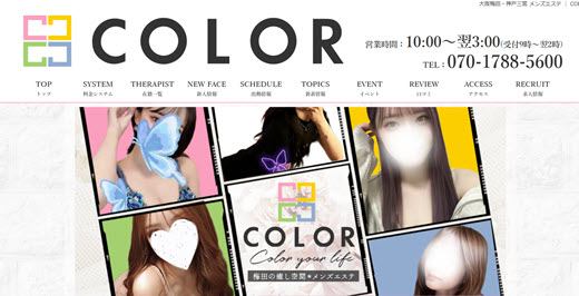 COLOR
