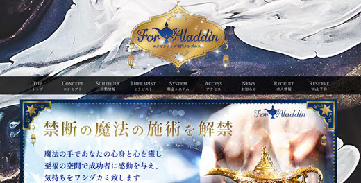 For Aladdin