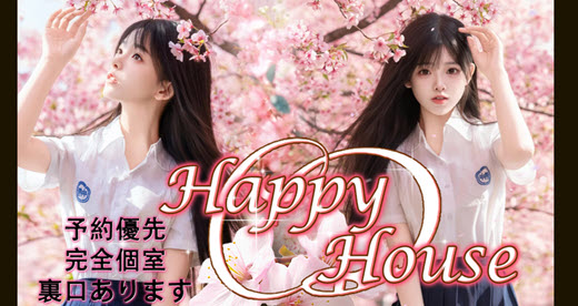 HAPPY HOUSE