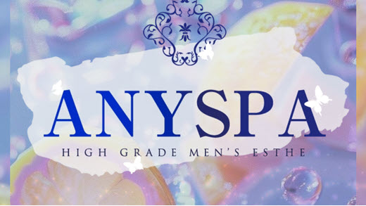 ANYSPA エニースパ
