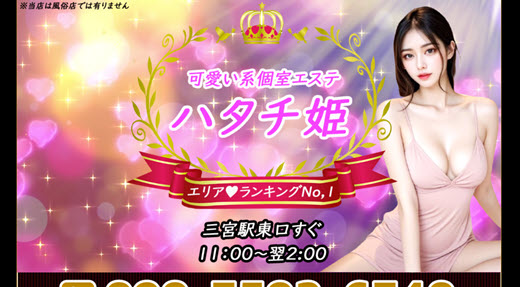 Post Icon