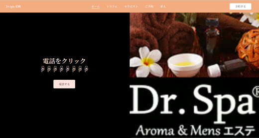 Dr.spa