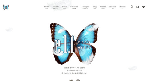 e.l.f エルフ