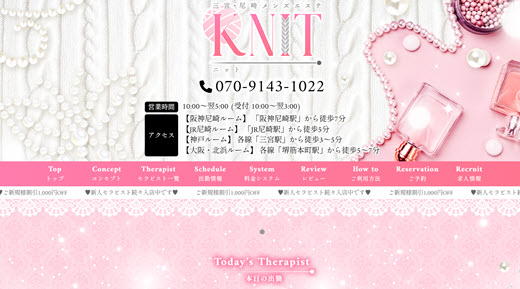 KNIT ニット