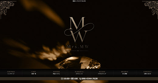 Mrs.MW